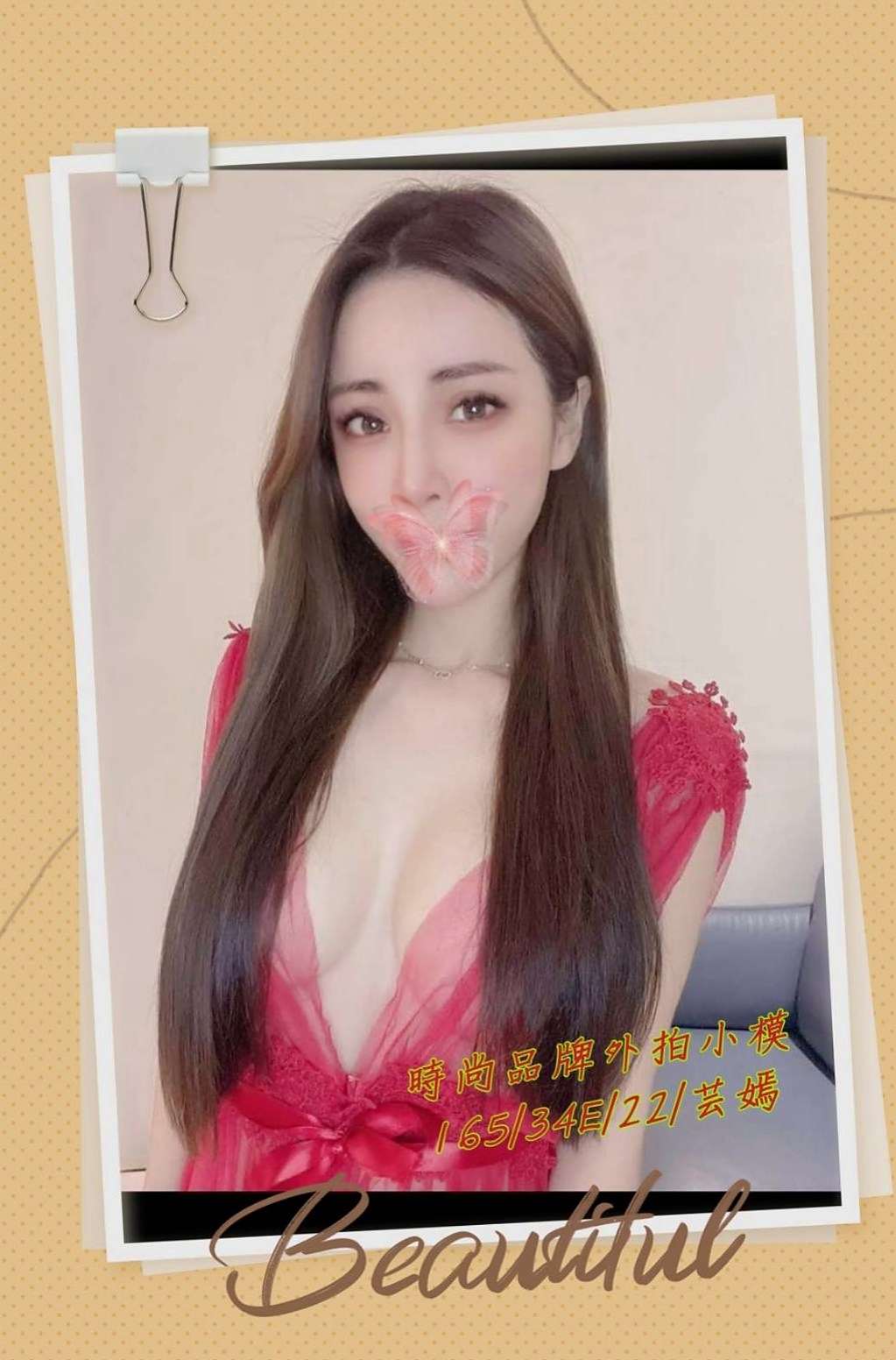 然後在用沾滿淫水的手覆蓋到你的小頭上慢慢摩擦 上下滑動，還會輕輕的坐在｜【維維】台灣妹｜大安外送服務｜19歲｜166cm｜49kg｜C罩杯